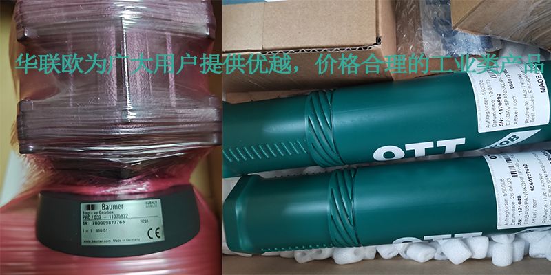 选择德国FRIEDRICH防爆振动电机为你的生产线注入动力！(图2)