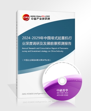 2024年变频器市场规模及发展趋势分析(图4)