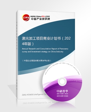 2024年变频器市场规模及发展趋势分析(图5)