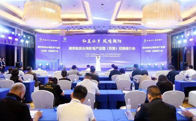 南京溧水｜冲刺！和凤机电产业集群“加速跑”(图3)