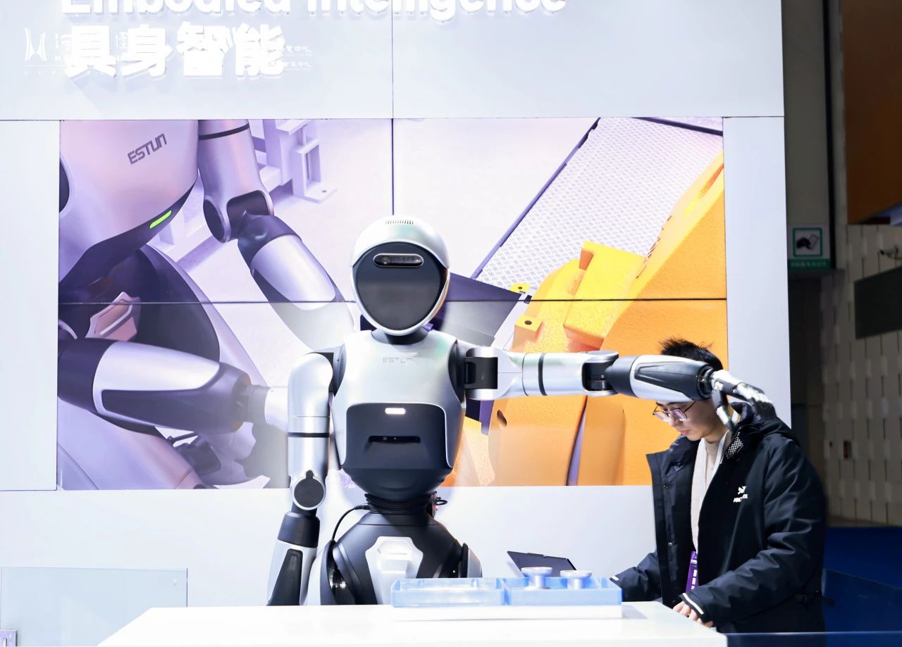 埃斯顿携最新创新技术亮相2024世界智能制造大会(图4)