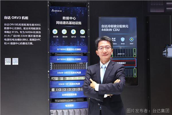 台达首次亮相进博会丨聚焦新质智造共享可持续未来(图3)