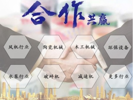 山东盛华变频电机厂家变频调速电机定制生产厂家(图4)