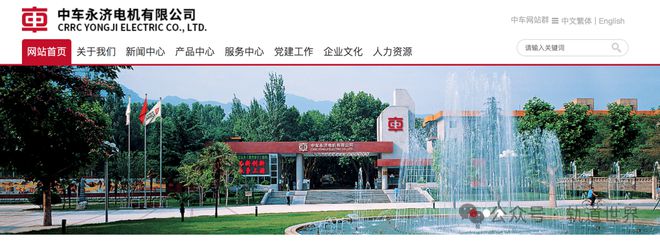 中车大连电牵将成为永济电机全资子公司