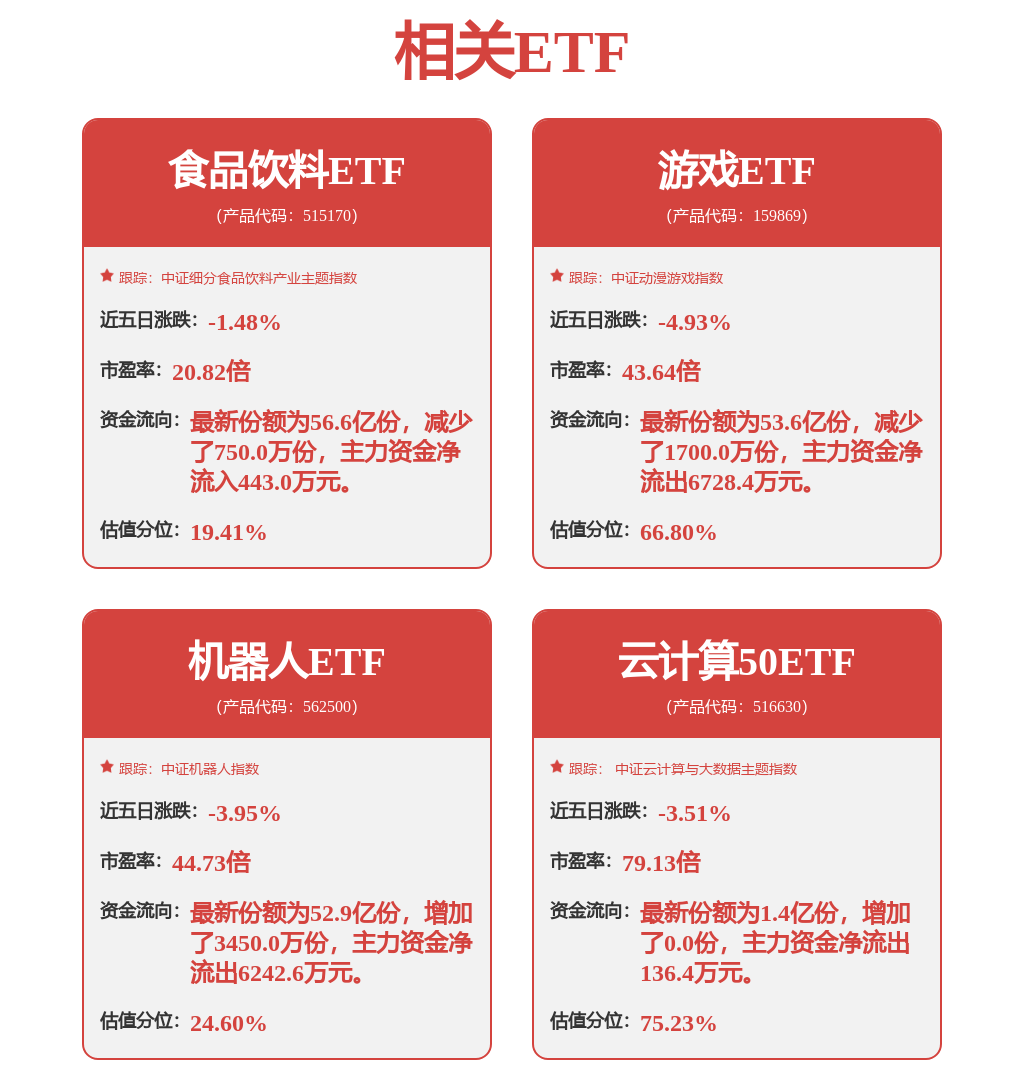 小米SU7供应商珞石机器人启动A股上市辅导图特股份撤回申请后再谋上市 IPO