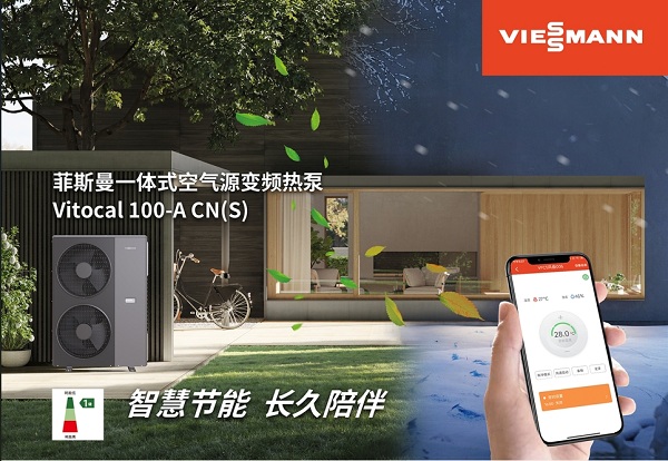 菲斯曼的长期主义--可持续发展2025 未来可期(图3)