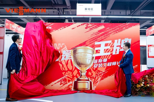 菲斯曼的长期主义--可持续发展2025 未来可期(图7)
