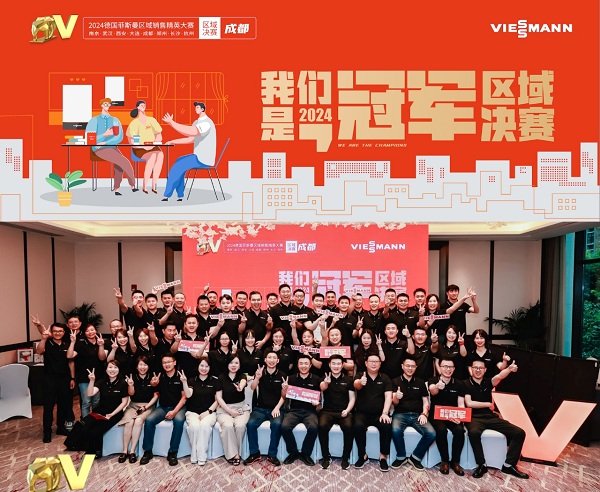 菲斯曼的长期主义--可持续发展2025 未来可期(图8)