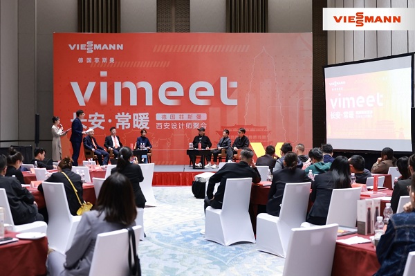 菲斯曼的长期主义--可持续发展2025 未来可期(图9)