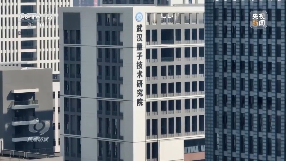 焦点访谈丨因地制宜发展新质生产力 各地如何谋划发展？(图3)