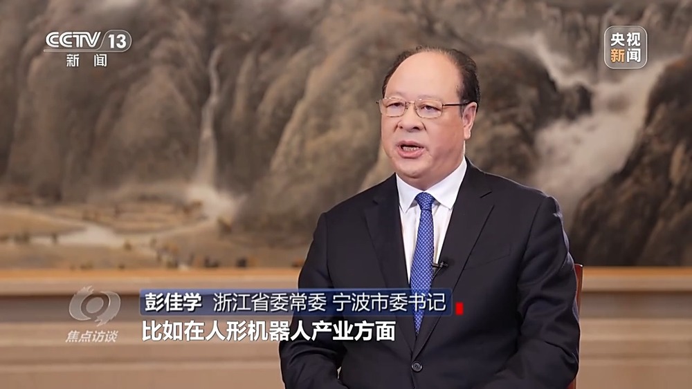 焦点访谈丨因地制宜发展新质生产力 各地如何谋划发展？(图13)