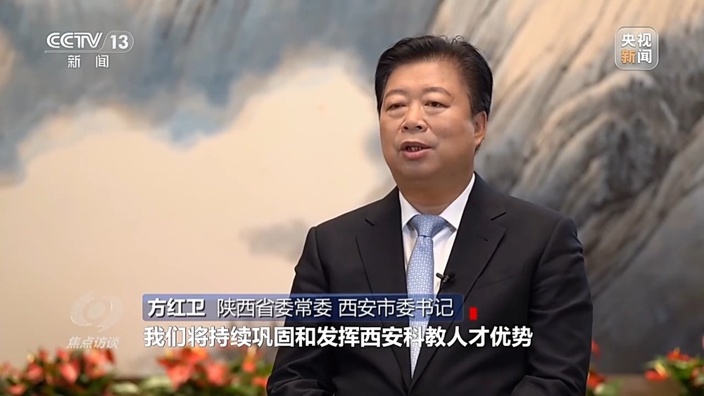 焦点访谈丨因地制宜发展新质生产力 各地如何谋划发展？(图17)