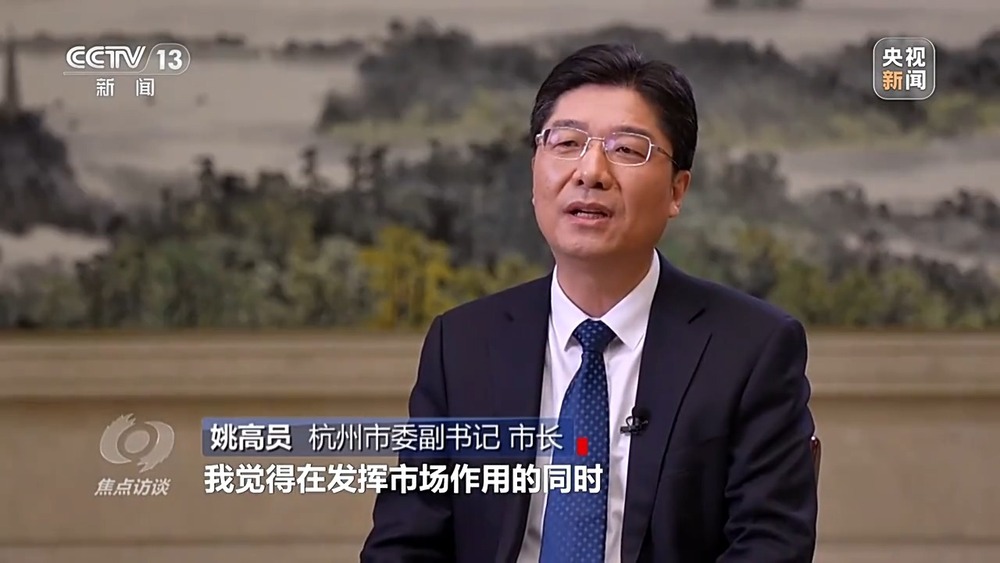焦点访谈丨因地制宜发展新质生产力 各地如何谋划发展？(图21)