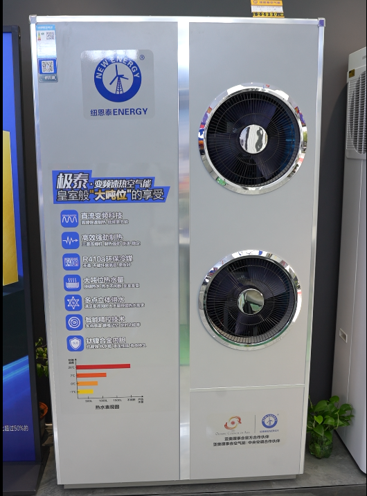 2024空气能十大品牌榜单公布哪些品牌上榜了？