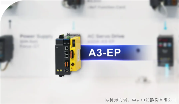 台达亮相2024 SPS纽伦堡展展示工业物联智能解决方案(图2)