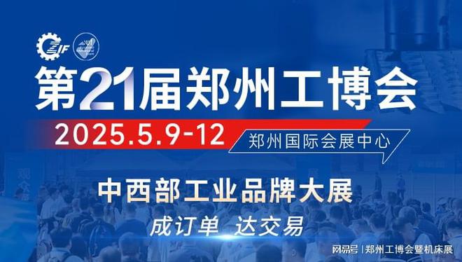 汇川、台达、西门子、多元等知名品牌亮相5月郑州工业自动化展！(图9)