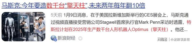 人形机器人领域盈利能力突出的4家优质公司