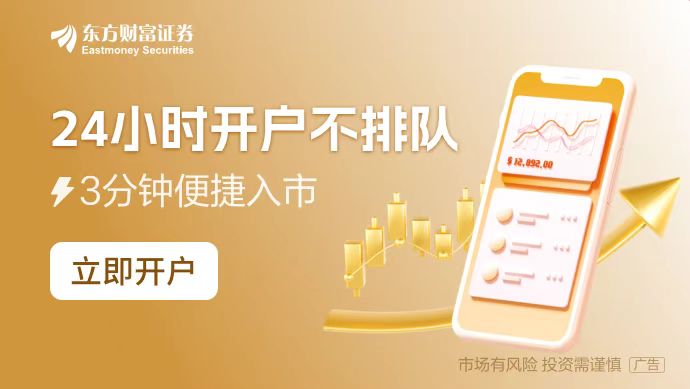 稀土重大突破！或将有望在2025年开启成长大年