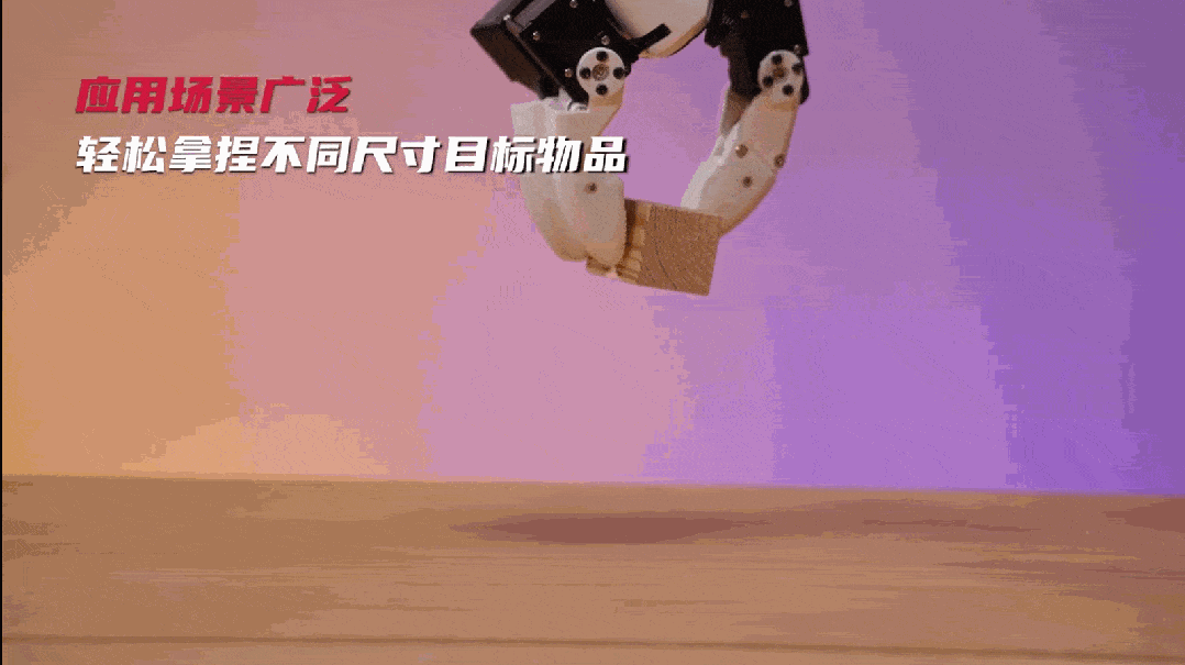 大象机器人震撼发布首款三指灵巧手myGripper H100现已开启预售(图4)
