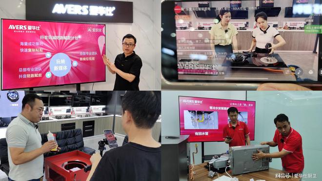 AVERS爱华仕 2025智启未来品赢人心(图7)