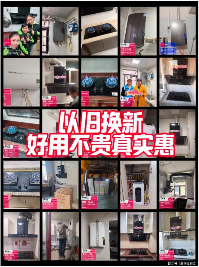 AVERS爱华仕 2025智启未来品赢人心(图3)