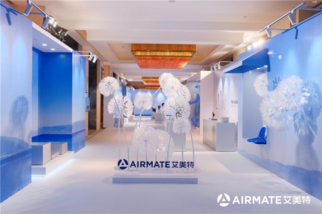 搭载超高速精细无刷电机 艾美特2025新品发布会发布高速手持风扇
