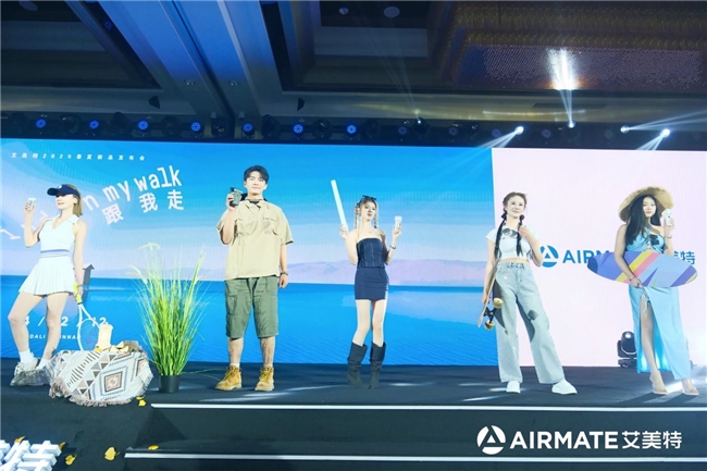 搭载超高速精细无刷电机 艾美特2025新品发布会发布高速手持风扇(图3)