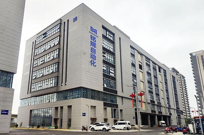 通过伺服电动缸实现音乐的动态表现(图4)