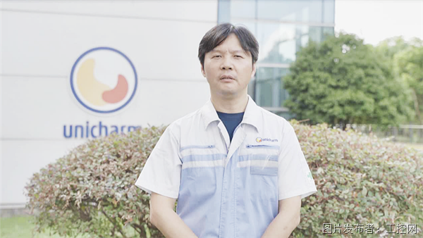 强强联合 三菱电机携手尤妮佳助力卫品行业更可持续(图2)
