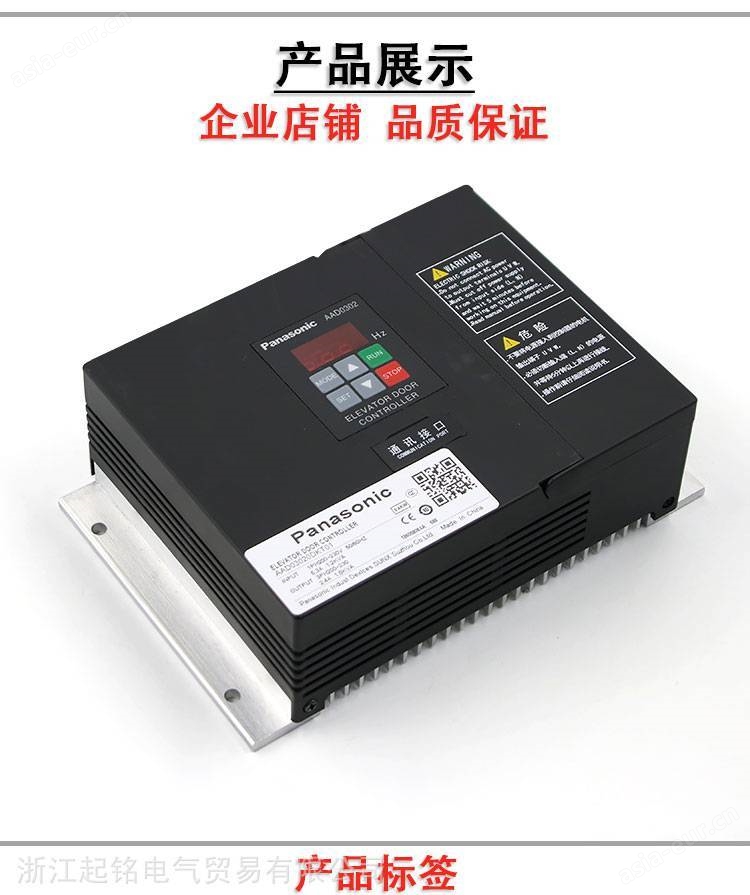 江特电机：电机可应用于机器人