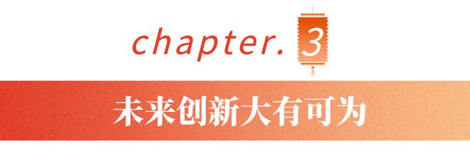 六小龙两条与滨湖有关！(图7)