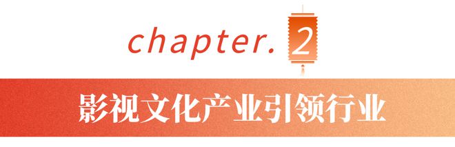 六小龙两条与滨湖有关！(图4)