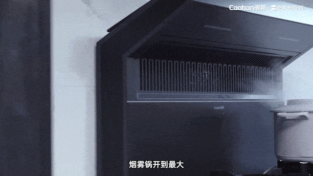 沉浸式体验潮邦M5Pro(zkf)集成灶：油烟无痕+蒸烤双满分(图2)