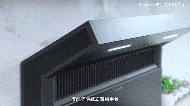 沉浸式体验潮邦M5Pro(zkf)集成灶：油烟无痕+蒸烤双满分(图12)