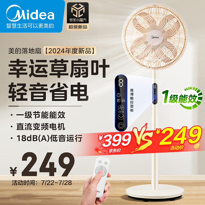 上海电气集团上海电机厂有限公司取得适用于355-630中心高立式变频电机的机座结构专利完全避开共振满足振动设计要求