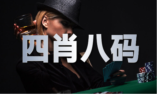 33377香港慈善网详情六白