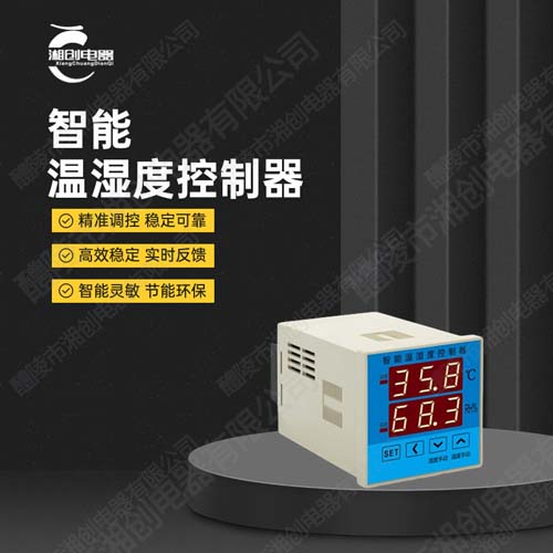 中颖电子获6家机构调研：公司在积极布局AI端侧的MCU应用具体的应用场景包括智能家居和人形机器人（附调研问答）