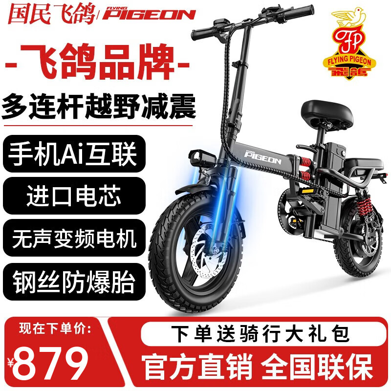 新风光收盘上涨622%滚动市盈率2232倍总市值3704亿元