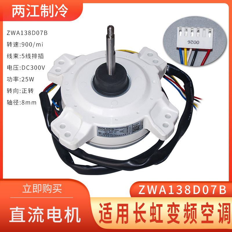 德昌电机控股：汽车微电机市占率全球第二技术迁移布局人形机器人领域