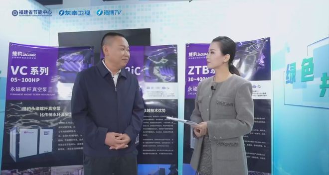 节能智汇谈：福建省节能先进装备企业的优质“朋友圈”(图4)
