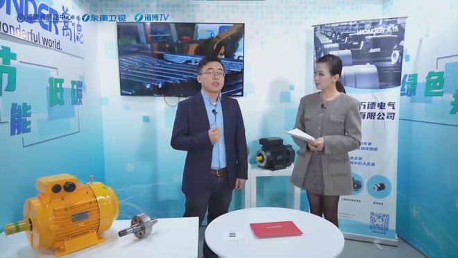 节能智汇谈：福建省节能先进装备企业的优质“朋友圈”(图6)