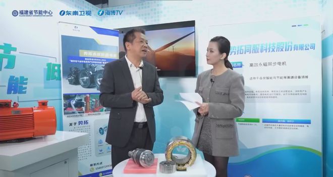 节能智汇谈：福建省节能先进装备企业的优质“朋友圈”(图8)