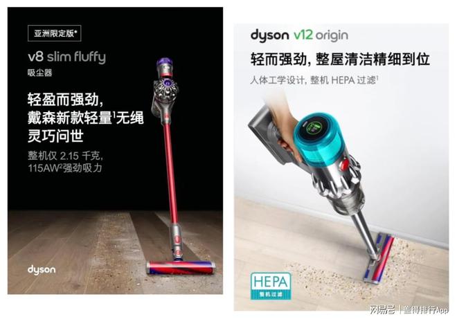 全球十大吸尘器品牌推荐强劲吸力轻松除尘