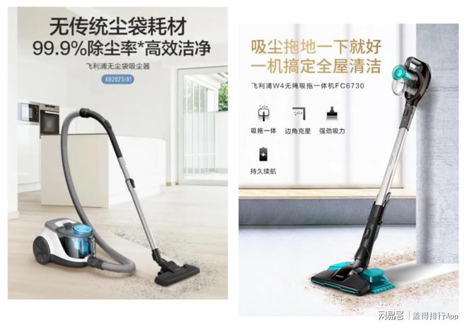 全球十大吸尘器品牌推荐强劲吸力轻松除尘(图10)