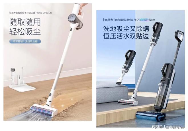全球十大吸尘器品牌推荐强劲吸力轻松除尘(图8)