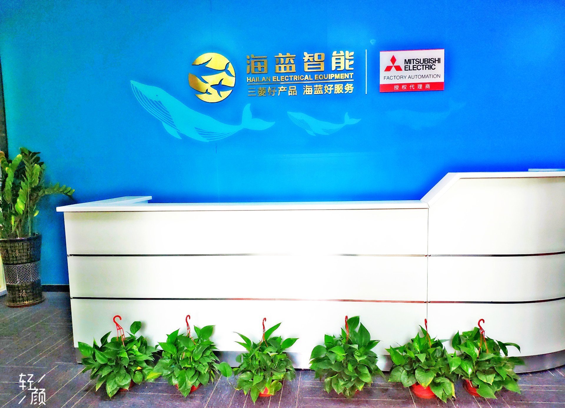 深圳海蓝智能科技有限公司-提
