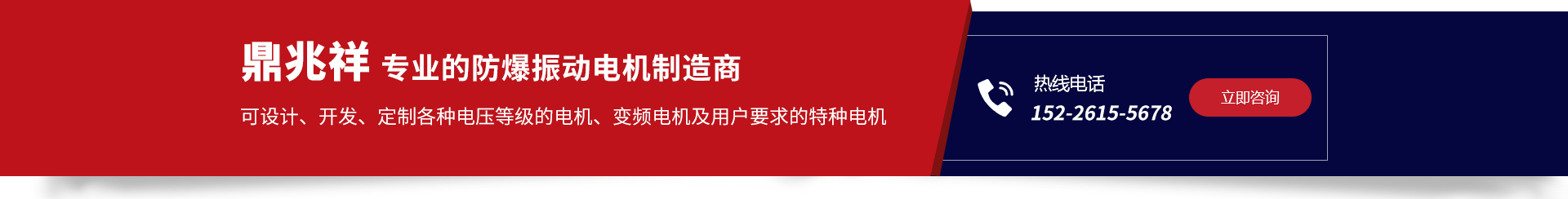 矿用防爆振动电机