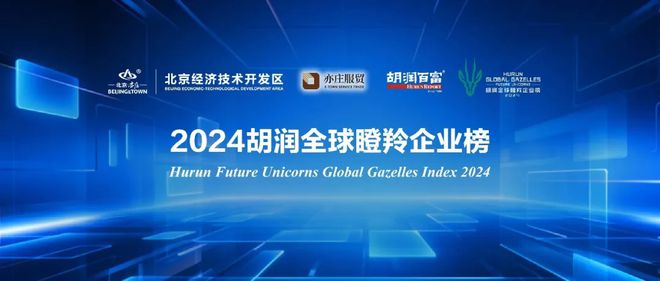 一元复始万象更新｜Z News(图2)