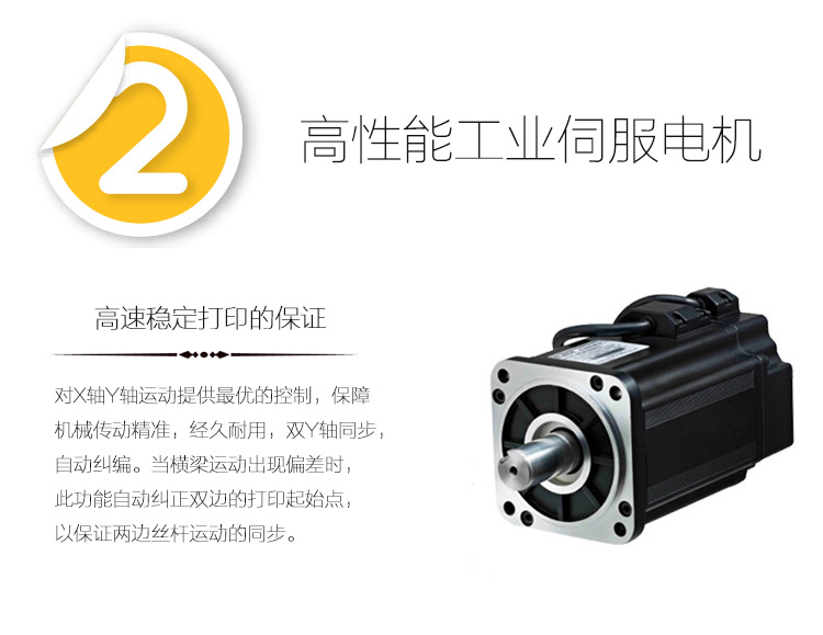 大地熊：高性能钕铁硼永磁材料