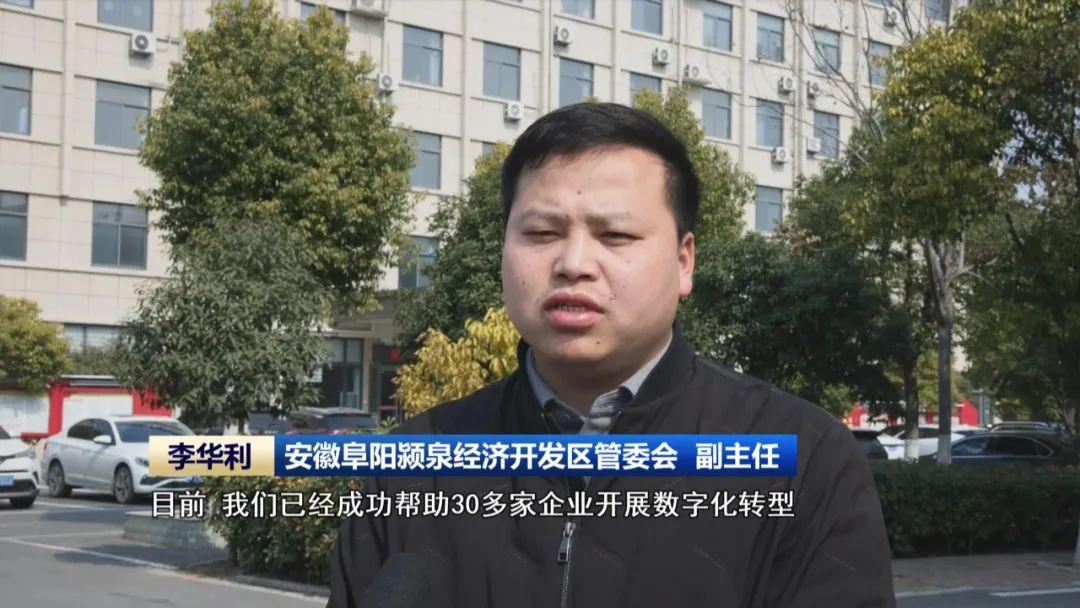 【民营经济高质量发展】民营经济“枝繁叶茂” 高质量发展“动能澎湃”(图8)